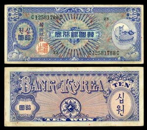 �؍� �؍���s ND (1953) 10 �E�H�� VF #CU101413