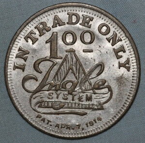 �G���X���}�b�J�X�L�[ 1.00�g�[�N�� ~ �����p ~ �p�b�g 1914�N4��7�� (�o�b�J�g�D�i�A�~�V�V�b�s�B)