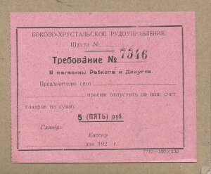 ���V�A/�E�N���C�i/�{�R�{ 5 ���[�u�� �󏭂ȌÂ����n���s�i!