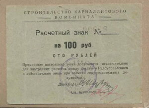 ���V�A/�\���J���X�N 100 ���[�u�� �󏭂ȌÂ��n�����s!