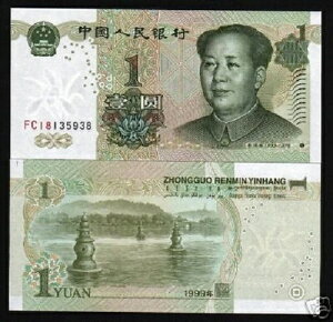 ���� 1�� P-895 1999 1st �^�C�v 2 Let �v���t�B�b�N�X X 100 �� MAO UNC �o���h�� ���b�g �m�[�g