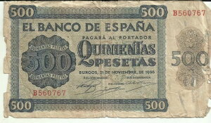 �X�y�C��500 PESETAS 1936 P 102�B �X�L�����œ����B 7RW 13MAR-