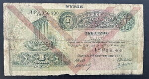 ���o�m�� 1 Livre �u�b�N�`�P�b�g Lira 1939 P26 Baalbeck Roman Temple �x�C���[�g-