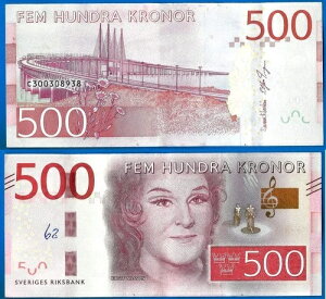 �X�E�F�[�f�� 500 �N���[�i 2016 Sveriges Birgit Nilsson Bridge ���[���b�p�����������E
