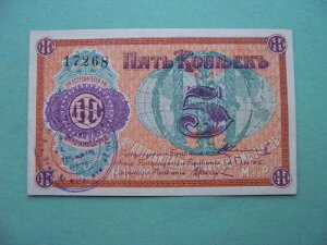 �\�A�����x���c�B 1920�N�� ����@�H��B5�R�y�C�J�BaUNC�B�󏭂Ȍ��n��