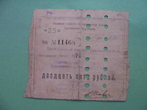 ���V�A�A�O���Y�j�[1918�N���H���V�X�R�E�J���X�L�[��s�A25���[�u���B �I�C���v���_�N�V����AKHVERDOV-