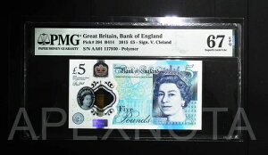 [AA01 �v���t�B�b�N�X] �C�M���X 5�|���h 2015 P394 PMG 67 SUPERB GEM UNC EPQ QEII 1ST