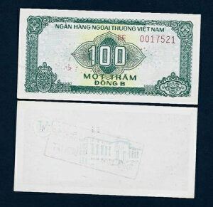 ベトナム 貨幣 紙幣」の人気商品一覧 | 安い商品を通販サイトから探す 