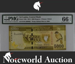 �X�������J 5000���s�[ 2015 P 128c LOW S/N 000066 UNC PMG 66 EPQ 3rd TOP POP