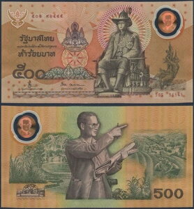 �^�C - P101 - 500�o�X - �|���}�[�ʐM - �W��64 - ���� - 1996 - UNC