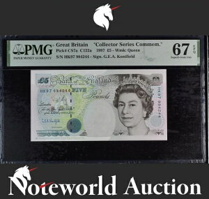 �C�M���X COMM. ��5 1997 P CS7a �v���t�B�b�N�X HK97 UNC PMG 67 EPQ 2nd TOP POP