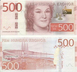 �X�E�F�[�f�� - 500 �N���[�i 2016 UNC P. 73 Lemberg-Zp