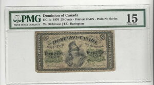 1870�N �J�i�_������ ��25 DC-1c PMG F-15 �v���[�� No �V���[�Y #15