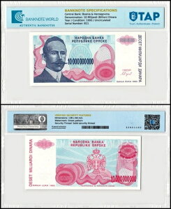 �{�X�j�A�E�w���c�F�S�r�i 10 �~���n���f�B (��) �f�B�i�� 1993 P-159 UNC �F�؍ς�