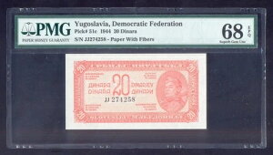 ���[�S�X���r�A 20�f�B�i�� 1944 P51c (3) PMG68 UNC