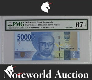 �C���h�l�V�A 2016/2017 P 159b �v���t�B�b�N�X MBA �\���b�h 8-8888 UNC PMG 67 EPQ �� 3 �g�b�v �|�b�v-