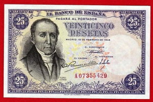 UNC�A25 �y�Z�^�A1946 �N�u�t�����X �G�X�g���[�_�v�Z���G A�A�X�y�C���B