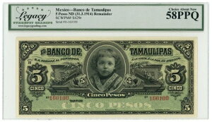 ND (1914) �^�}�E���p�X��s �^���s�R ���L�V�R 5 �y�\ ���K�V�[ 58PPQ S-429r (64388)