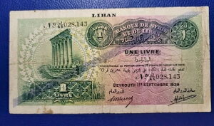 ���o�m�� 1939�N 1���u�� 1���o�m���|���h P 26a �b�蔭�s VF �� �I�[�u�v�����g