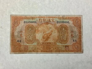 ~ ���� 1927 ��ʋ�s 1�� ���R�� P 145Bf