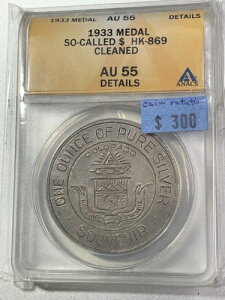 �Z���`�����[�E�I�u�E�v���O���X 1933�N�A�R�����h�B�AHK-869 1�I���X .999 ���� ANACS AU55