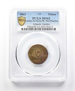 1863�N NY�g�[�N�� �A�g�����e�B�b�N�K�[�f�� F-630a-1b1 �^�JPE���� MS62 PCGS *3118