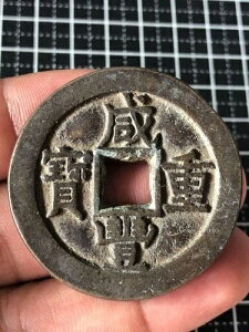 Exonumia-Ezeni �����ؒ��������\�@���[�W �A���e�B�[�N �R�C��