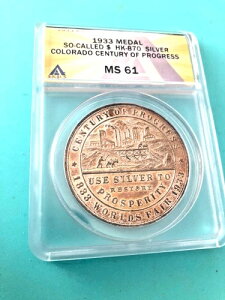 1933�N HK-870 ������h���D �Z���`�����[�E�I�u�E�v���O���X �V���o�[ ANACS 61 �g�[�j���O