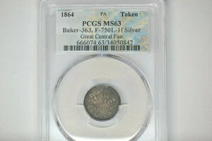 1864�N�y���V���x�j�A�g�[�N�� - �O���[�g�Z���g�����t�F�A - F-750L-1F �V���o�[ - PCGS MS-63