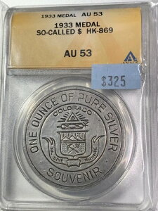 �Z���`�����[�E�I�u�E�v���O���X 1933�N�A�R�����h�B�AHK-869 1�I���X .999 ���� ANACS AU53