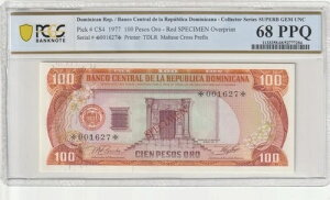 �h�~�j�J���a�� 1977 100 �y�\ �I�� �W�{ PCGS ���� UNC 68 PPQ CS4