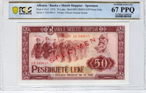 �A���o�j�A 1976�N 50���P ���{ PCGS�F�莆�� UNC 67 PPQ Pick 45s2