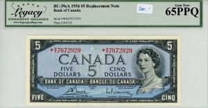 1954�N �J�i�_��s 5�h���d�� �����p - ���K�V�[ �W�F�� �j���[ 65PPQ - S/N: *RX7672929