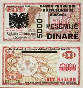 ?�R�\�{ 5000�f�i�� 1999 UNC�ً}���s?