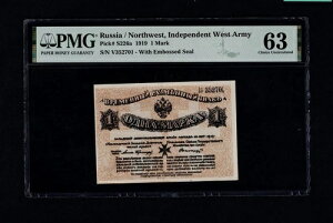 ���V�A�k�����A1�}�[�N 1919 �Ɨ������R P#S226 PMG 63