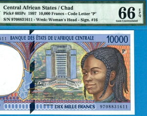 C.A.S /P CHAD-10000-SCARCE DATE 1997-S/N 9708831611-P.605Pc *PMG 66 EPQ GEM UNC*
