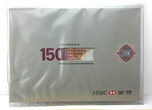 2015�N���`HSBC150���N�L�O150�h������/�P�����J���p�b�N