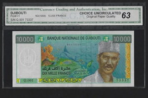 �W�u�` 10000�t���� 1999�N P-41 UNC GRADED RARE