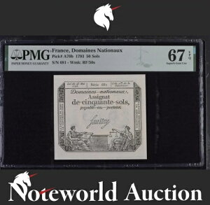 �t�����X �h���[�k �i�V���m�[ 50 �\�� 1793 P A70b UNC PMG 67 EPQ 2nd TOP POP