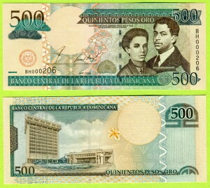 �h�~�j�J���a�� 500 �y�\ 2002 P172a UNC / Low # 206