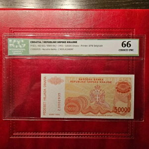 �N���A�`�A 50000 �f�B�i�� 1993 PMG 66 EPQ �X�^�[����
