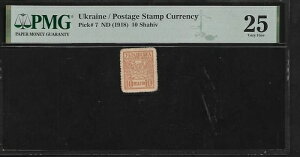 �E�N���C�i 10 �V���q�t 1918 PMG 25 P#7 �؎� �ʉ�
