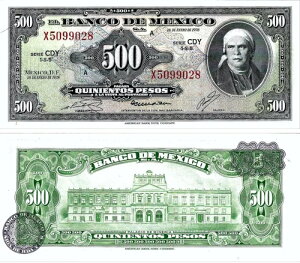 ���L�V�R�A500 �y�\�ABanco de Mexico S.A.�A1978 �N 1 �� 18 ���A�V���[�Y CDY�AS/N X5099028�AP-51t