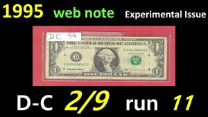 1995�N�A�E�F�u�m�[�g ~~ D-C ~ 2/9 = ���s 11 == ~~ == D68498043C