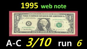 1995�N�A�E�F�u�m�[�g ~~ A-C ~ 3/10 == ���s 6 == ~~ == A37034617C