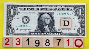 23 1987�N10���a��������D 23198710�t�@���V�[�V���A���ԍ�1�h������