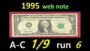 1995�N�A�E�F�u�m�[�g ~~ A-C ~ 1/9 == ���s 6 == ~~ == A37772917C