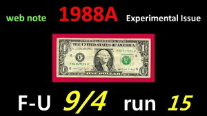 1988A Web�m�[�g ~~ F-U ~ 9/4 == ���s 15 == == == F94347124U