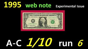 1995�N�A�E�F�u�m�[�g ~~ A-C ~ 1/10 == ���s 6 == ~~ == A34479543C