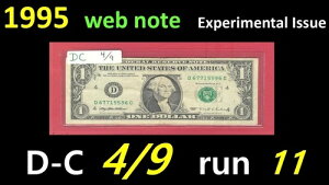 1995�N�A�E�F�u�m�[�g ~~ D-C ~ 4/9 = ���s 11 == ~~ == D67715596C